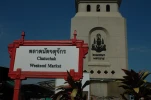 Thailande 2017-12-09 14-23-26